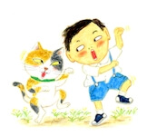 ねこまたえん