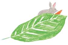 ねてるのだーれだ？