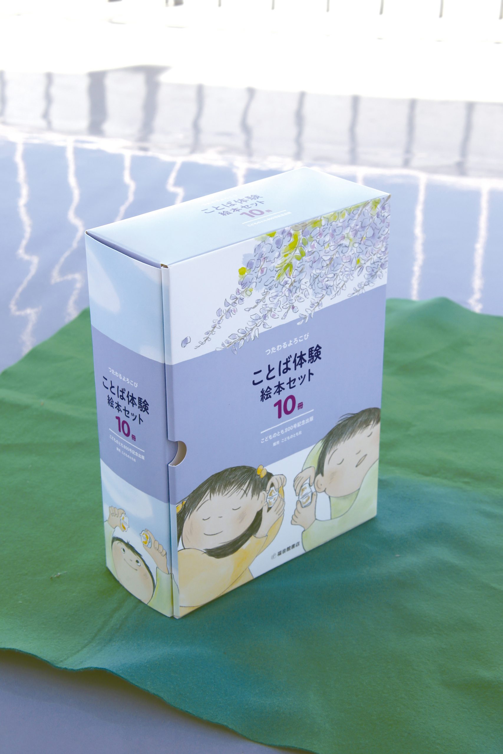 ことばのえほん 全12巻セット - メルカリ