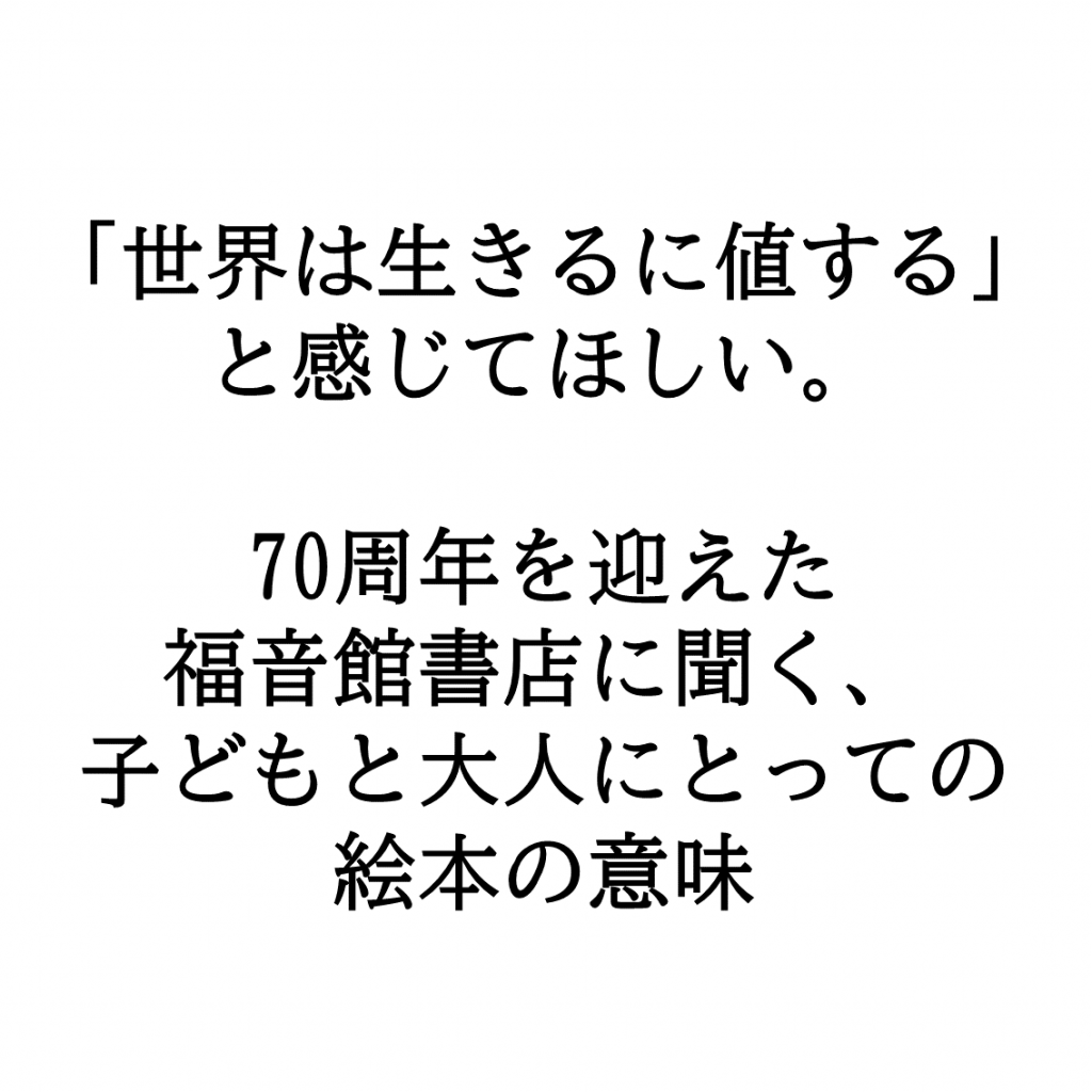 ※ウェブマガジン「XD（クロスディー）」で取り上げていただきました。