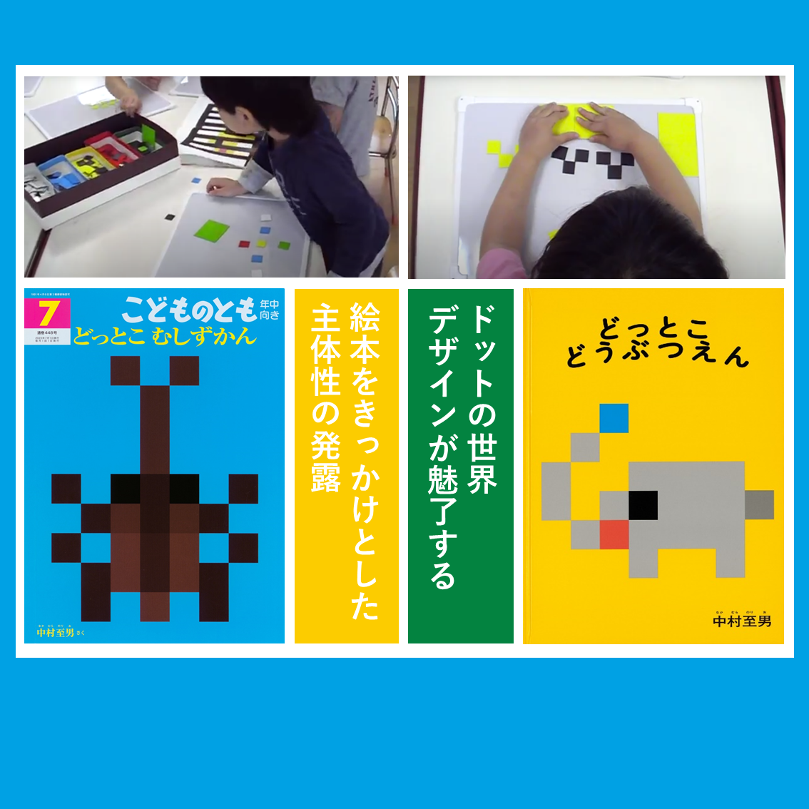 月刊予約絵本/こどものとも 49冊 こどものとも0．1．2． 2022年4月号 (発売日2022年03月03日