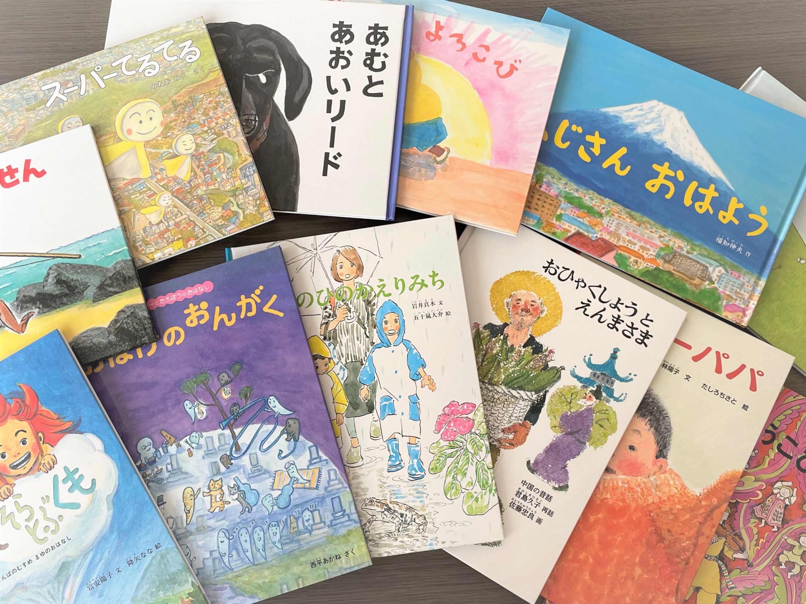福音館書店　のりものえほんライブラリー11冊　2024年度　【おまけ絵本５冊】 IMG_6445-scaled.jpeg