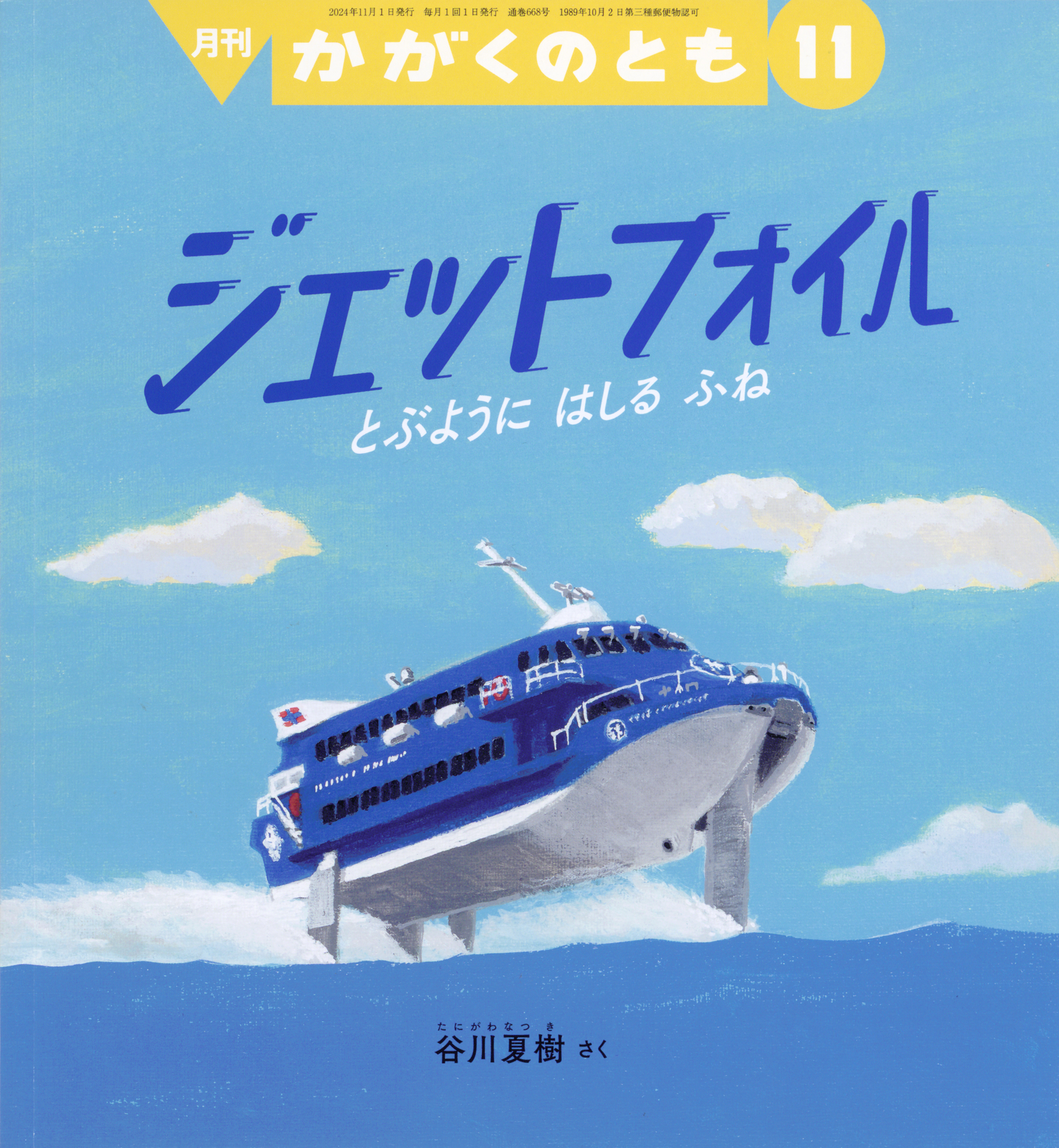 るぅとくん コレカ 風船 7周年 デフォ Amazon.co.jp: るぅとくん7周年ブロマイド : おもちゃ