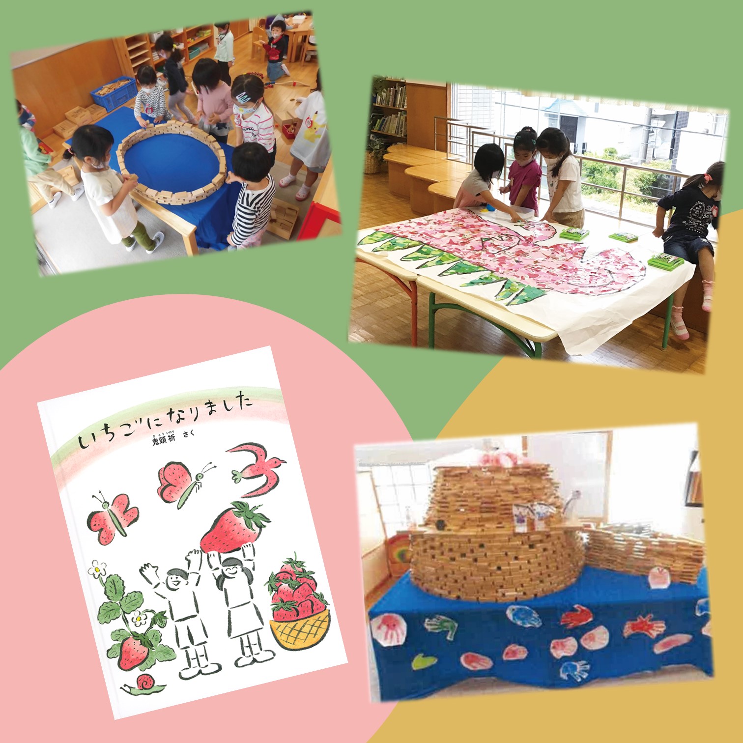 絵本 児童書 40冊 家庭保育園 名作絵本など 令和7年度、年中児向け絵本『仲良し文庫』が新しくなります