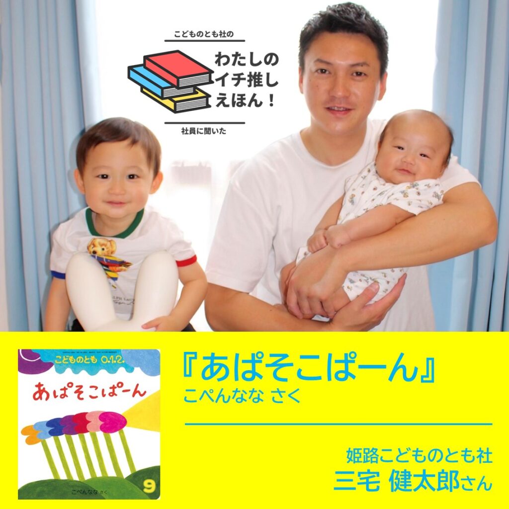 こどものとも ひろば | 福音館書店