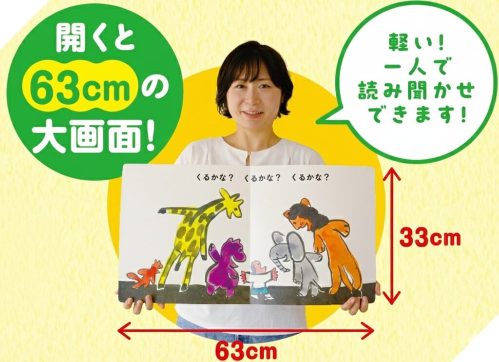 大好評！「0.1.2.劇場」に新たな仲間が加わります！