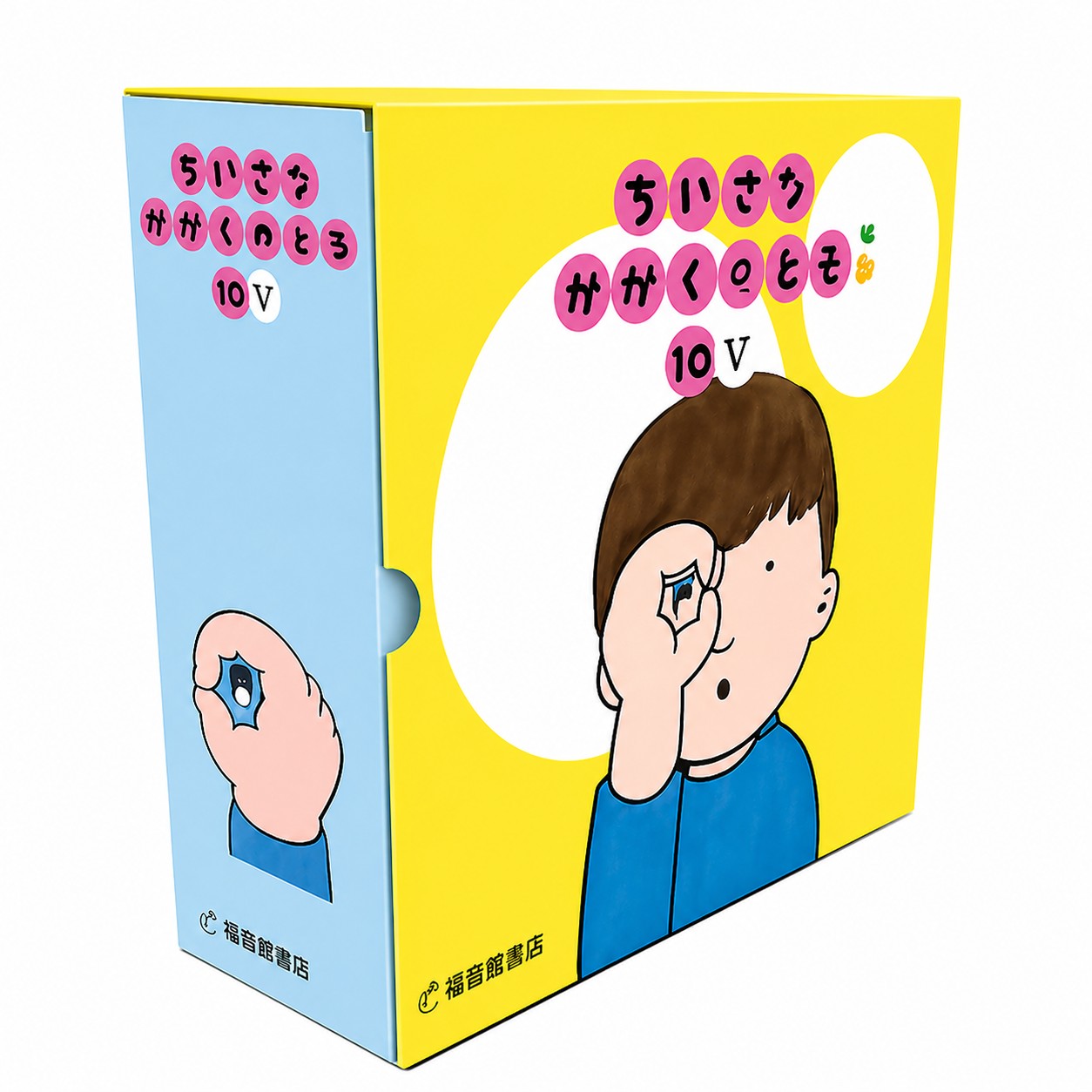 子どもたちの“感じる力”に寄り添う、おすすめ絵本セット「ちいさなか